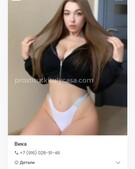 Анкета проститутки Даша - метро Сокол, возраст - 21