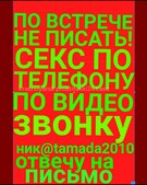 Анкета проститутки Лада - метро Тимирязевский, возраст - 30